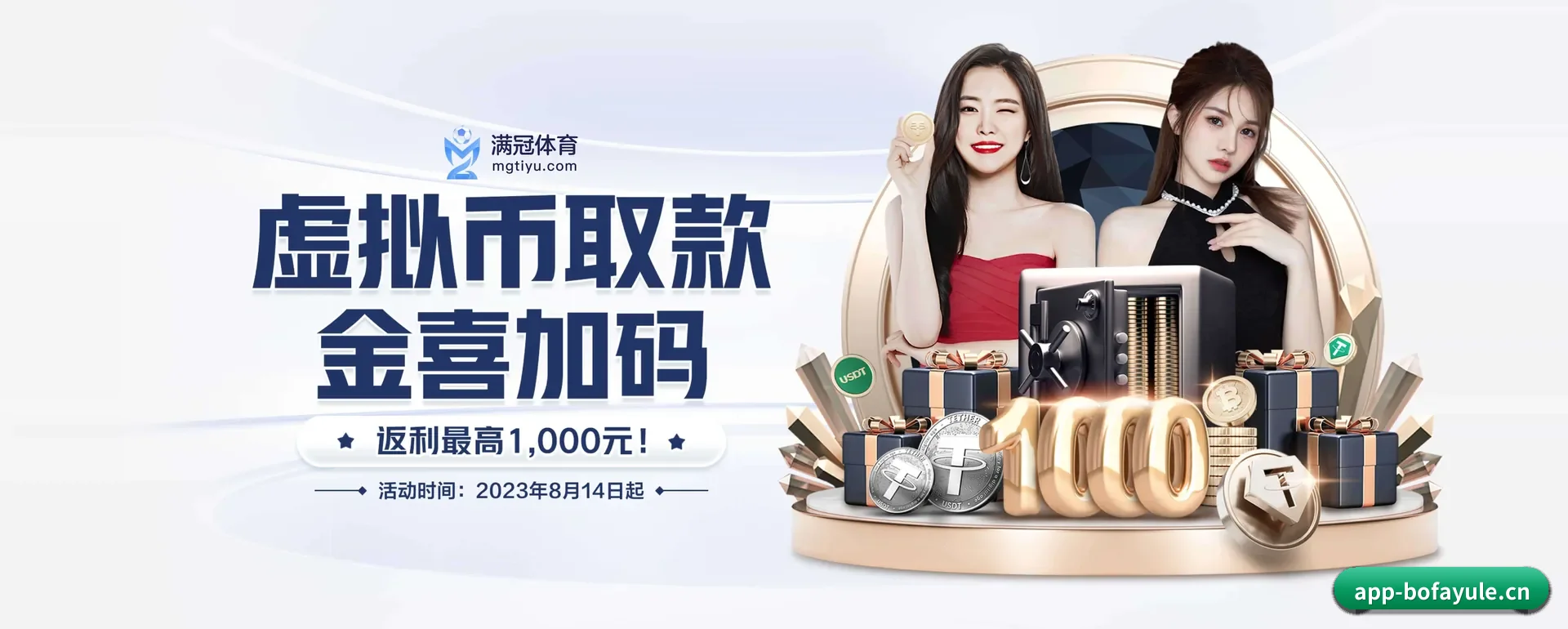 五大体育板块覆盖,从得分到直播都覆盖到