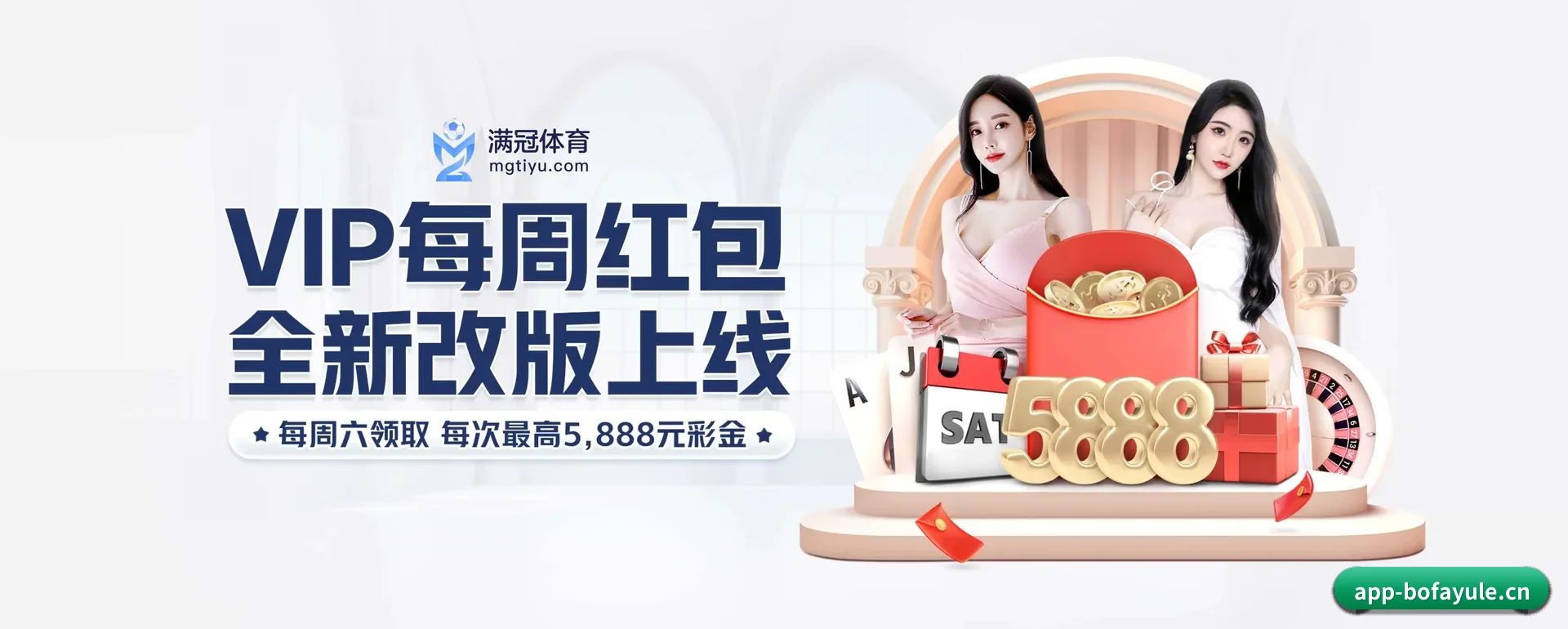 公司创立
